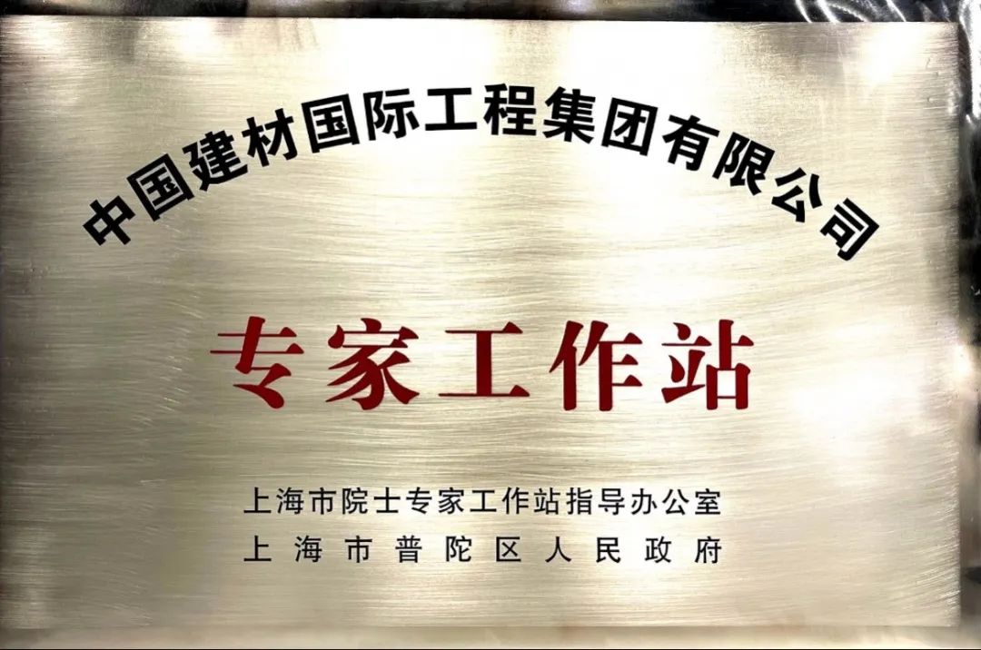 CA88(中国游)唯一官方网站