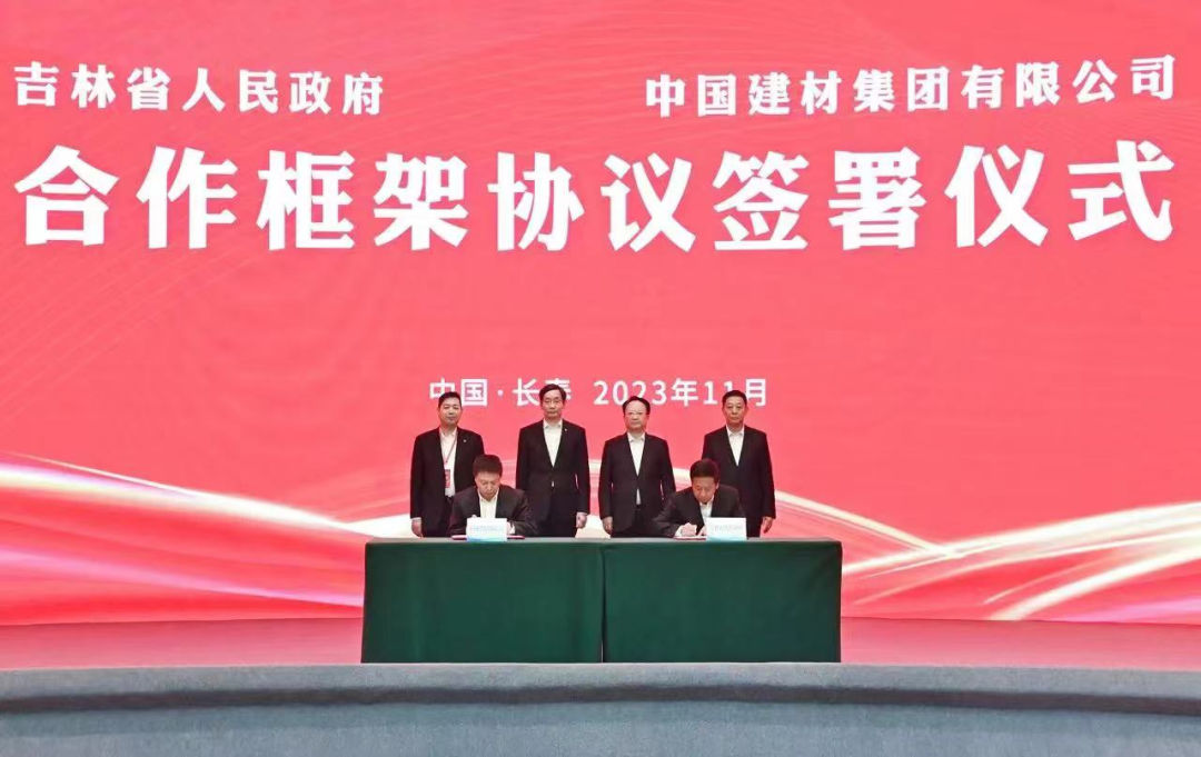		周育先受邀加入天下寒地冰雪经济大会和央地相助论坛并调研集团在吉林企业_国际交流_CA88集团有限公司	
