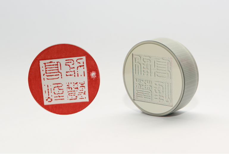 		善用文化中心首次主题展，，，“抗击疫情 决胜小康"篆刻篇_责任与文化_CA88集团有限公司	