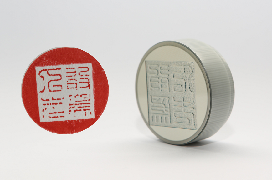 		善用文化中心首次主题展，，，“抗击疫情 决胜小康"篆刻篇_责任与文化_CA88集团有限公司	