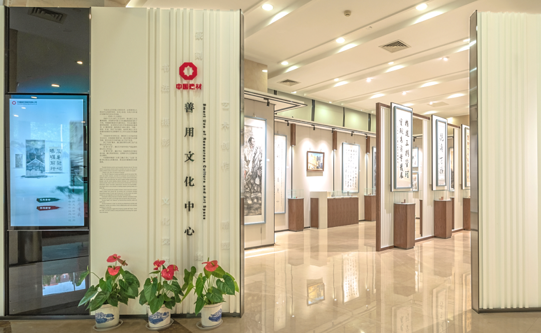 		善用文化中心“抗击疫情 决胜小康"首次主题展书法篇_责任与文化_CA88集团有限公司	