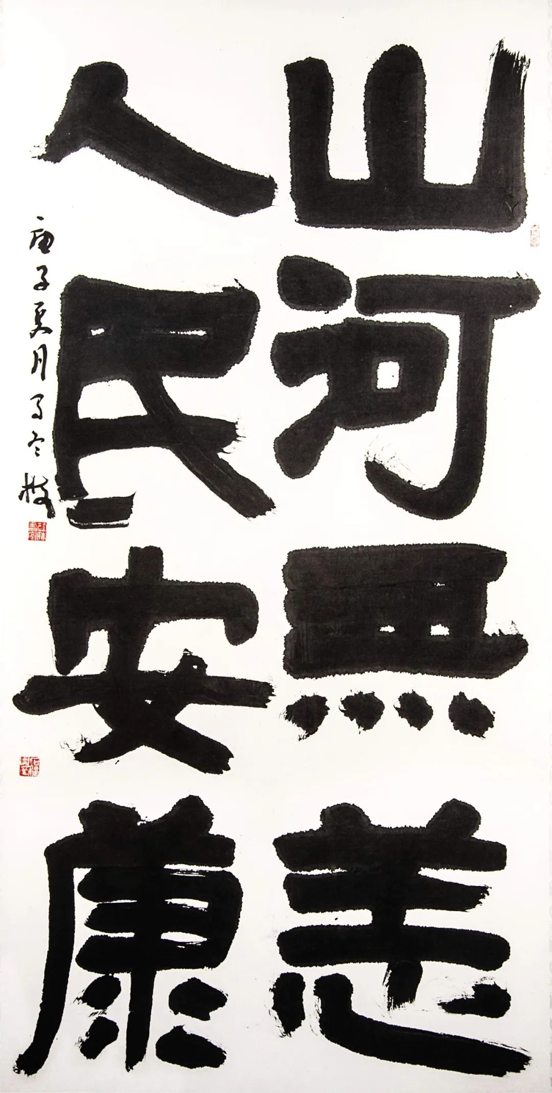 		善用文化中心“抗击疫情 决胜小康"首次主题展书法篇_责任与文化_CA88集团有限公司	