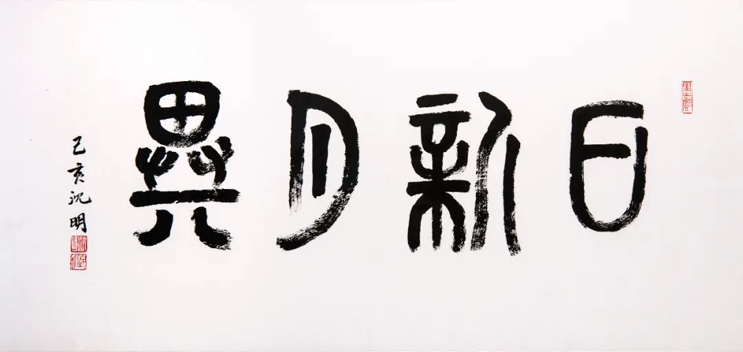		善用文化中心“抗击疫情 决胜小康"首次主题展书法篇_责任与文化_CA88集团有限公司	