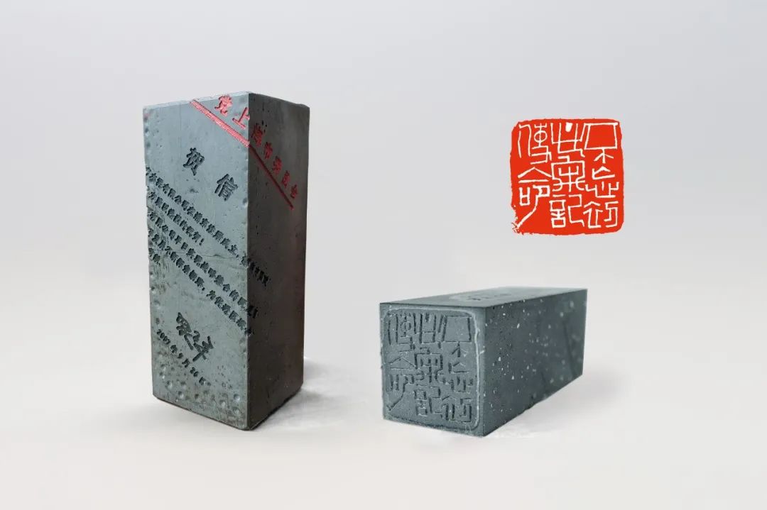 		印记中国2020决战脱贫奔小康公共篆刻展，，，，CA88集团新质料作品受到关注_责任与文化_CA88集团有限公司	