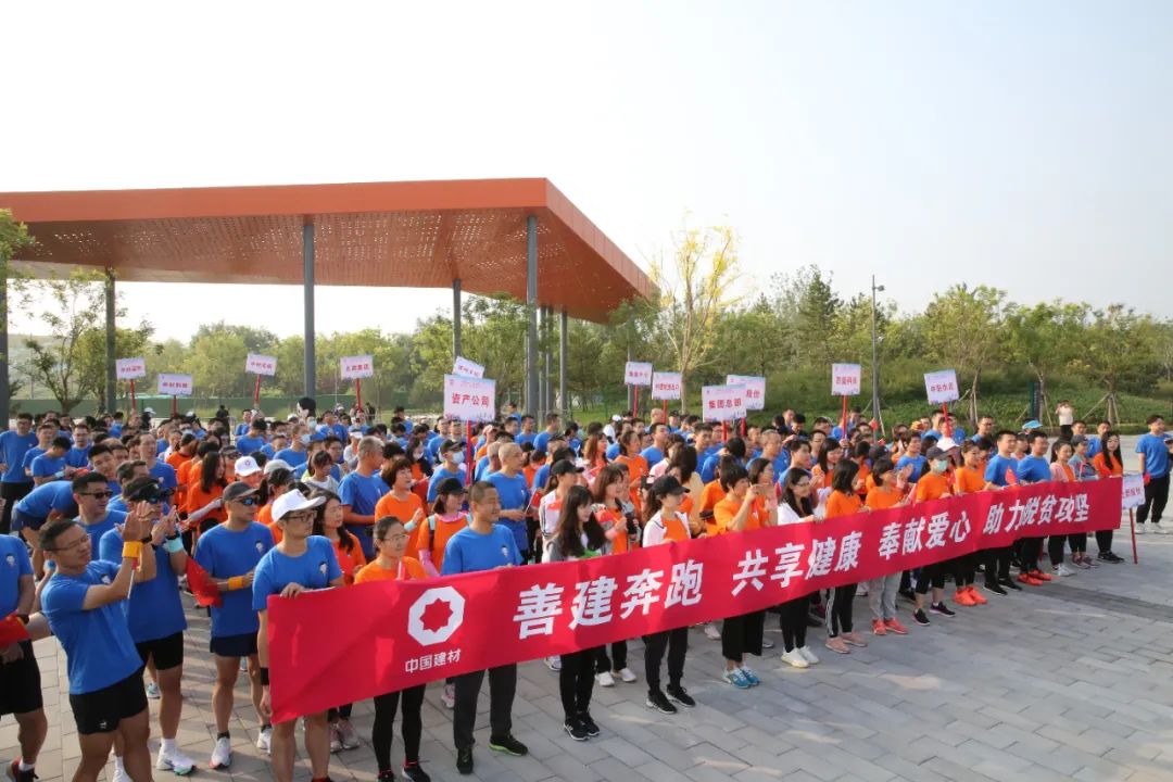 		善建奔驰、共享康健，，，，，，贡献爱心、助力脱贫攻坚_责任与文化_CA88集团有限公司	