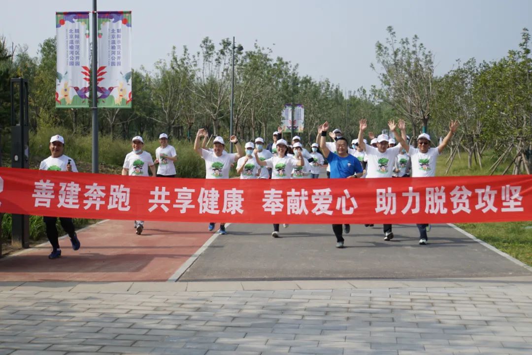 		善建奔驰、共享康健，，，，，，贡献爱心、助力脱贫攻坚_责任与文化_CA88集团有限公司	
