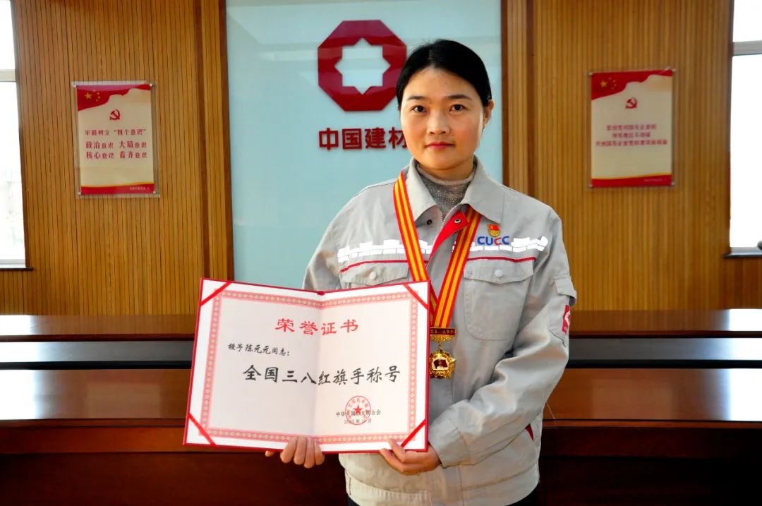 		喜讯！CA88集团陈元元荣获“天下三八红旗头”声誉称呼_人物_CA88集团有限公司	