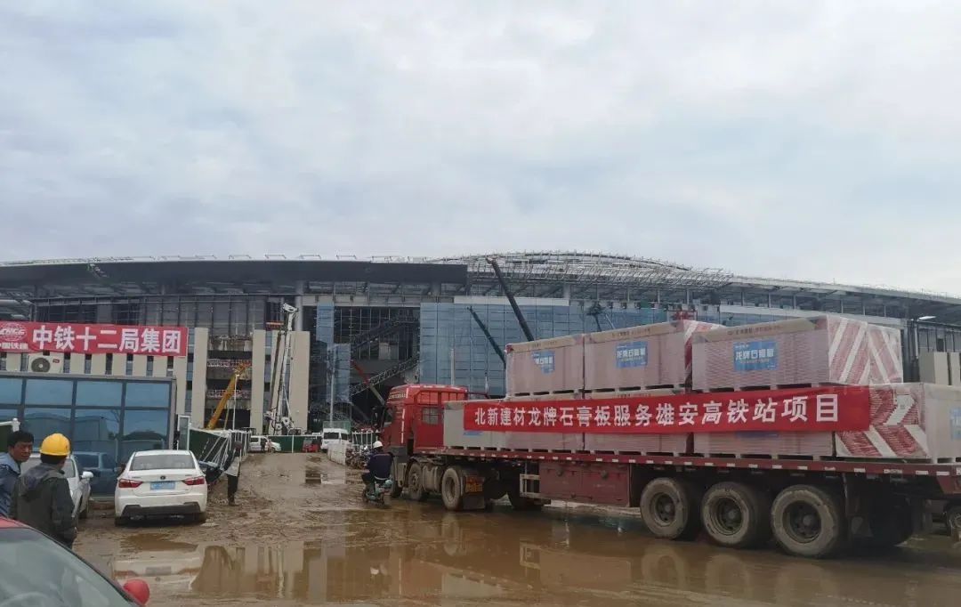 		CA88以优质质料和先进效劳，，，助力京雄城际铁路全线开通！_市场绩效_CA88集团有限公司	