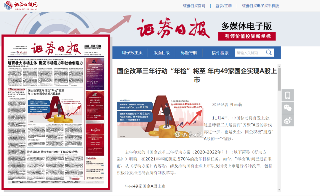		国企刷新立异典范宣传暨媒体走进中建材报道集锦④_责任撒播_CA88集团有限公司	