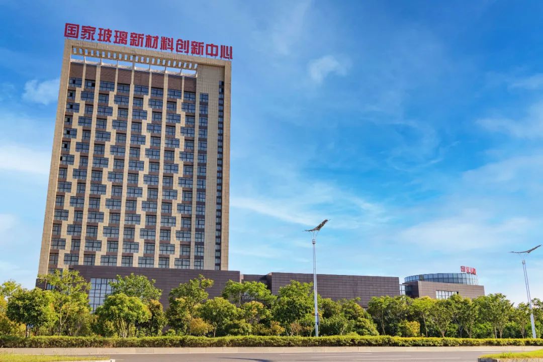 		打响“中国制造”！工信部批复CA88集团企业牵头组建行业唯一国家玻璃新质料立异中心_科技立异_CA88集团有限公司	