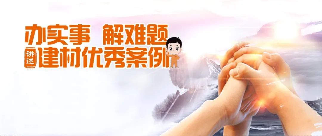 		办实事 暖人心 |CA88总院：件件是实事，，，，，事事都办妥！_故事_CA88集团有限公司	