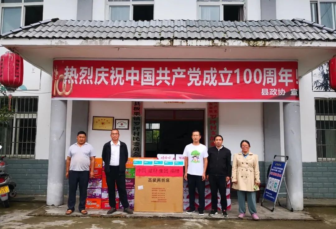 		办实事 暖人心 | 财务公司：“融”心向党，，，，，立异协同，，，，，用真诚守护初心_故事_CA88集团有限公司	