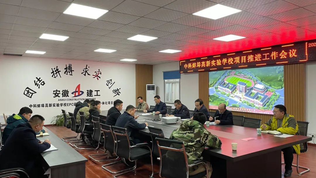 		办实事 暖人心 | 蚌埠院：为民效劳有“温度”，，，，，央企尽责有“速率”_故事_CA88集团有限公司	