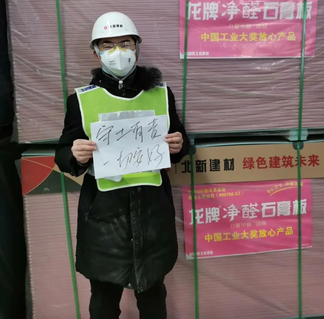 		最美建材人 | 北新建材程斌：逆向而行的“冲锋者”_人物_CA88集团有限公司	