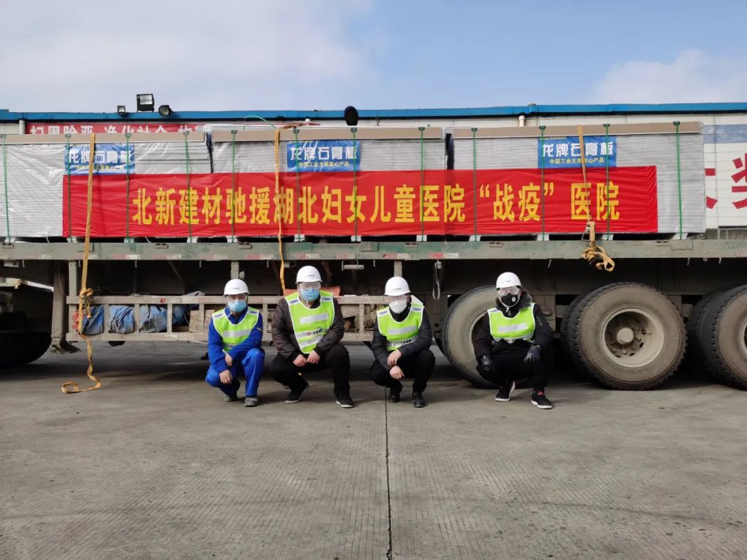 		最美建材人 | 北新建材程斌：逆向而行的“冲锋者”_人物_CA88集团有限公司	