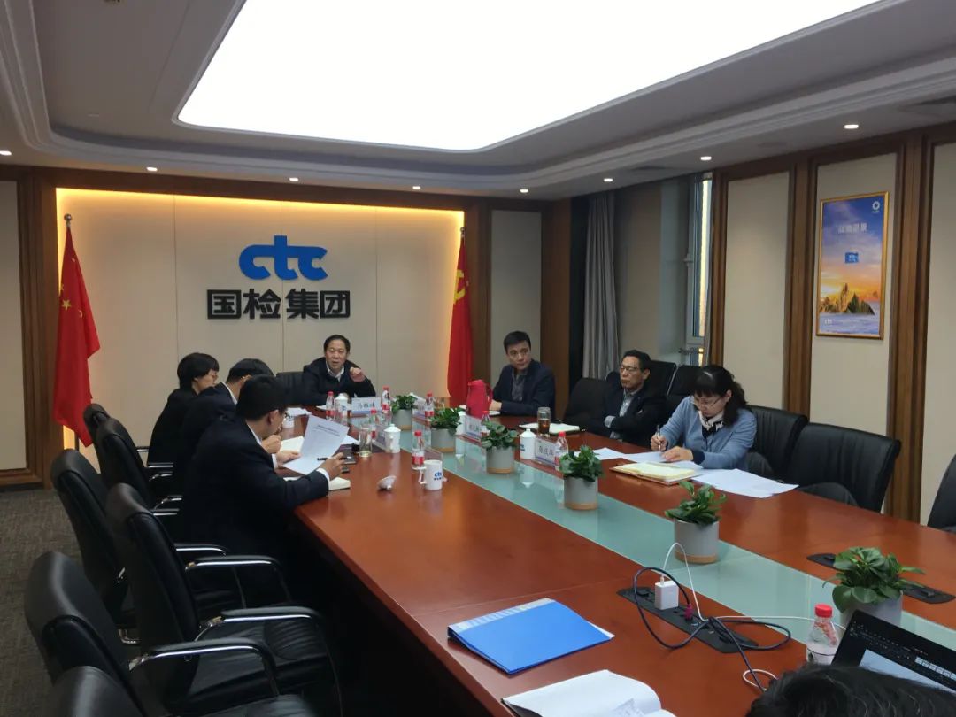 		CA88总院全级次企业深入学习党的十九届六中全会精神_十九届六中全会_CA88集团有限公司	