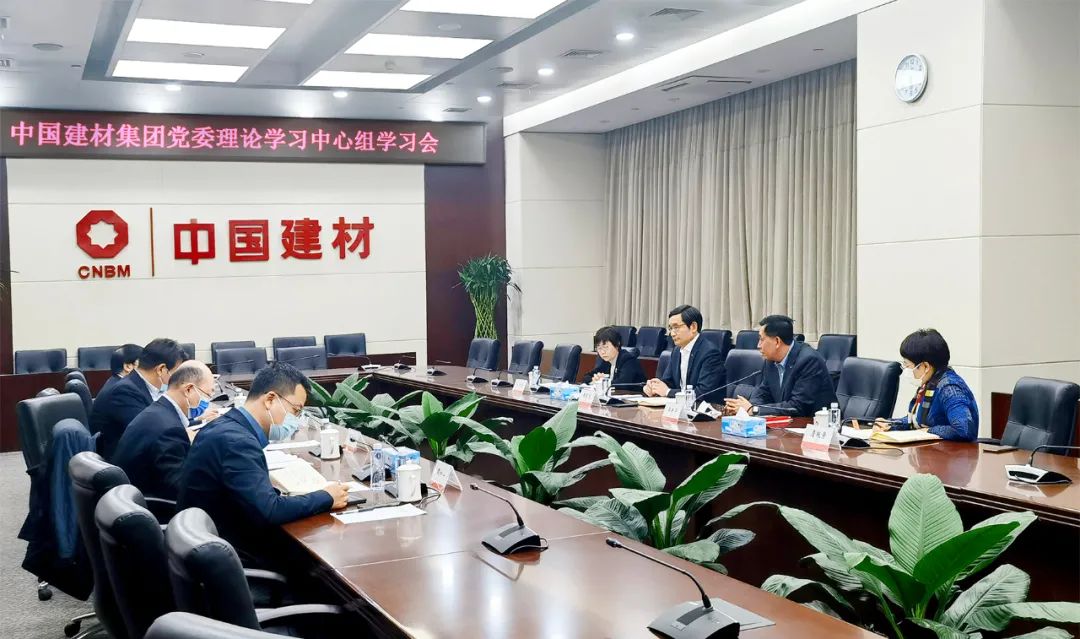 		CA88集团认真学习贯彻党的十九届六中全会精神_十九届六中全会_CA88集团有限公司	