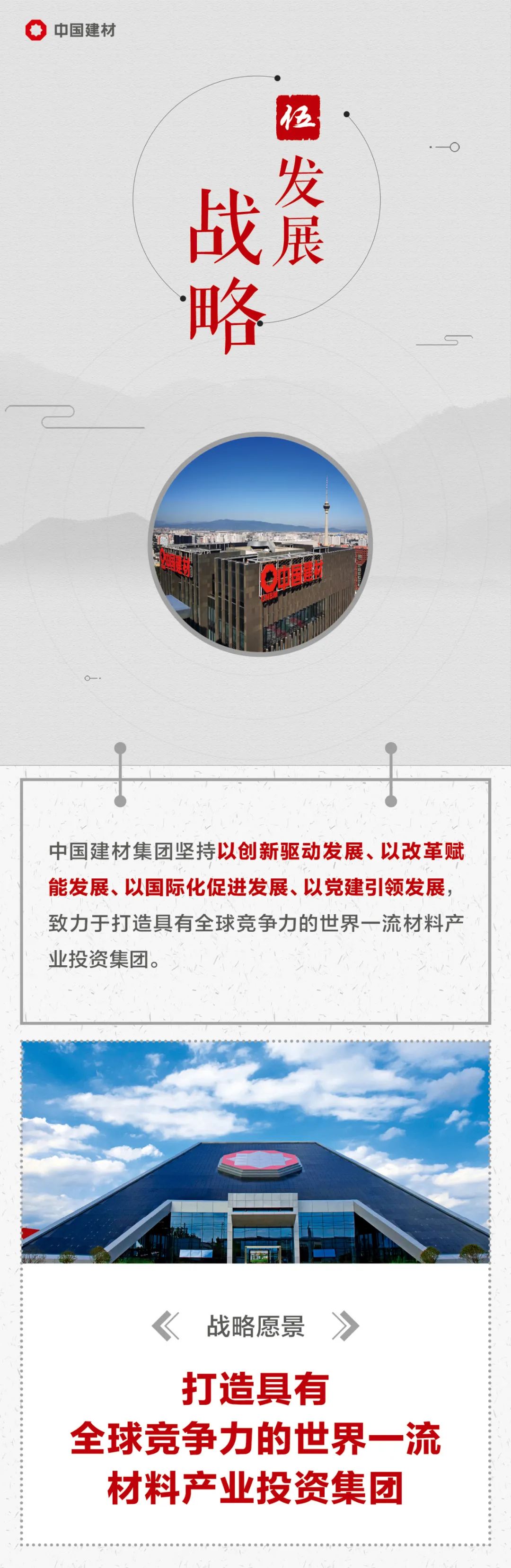 		这些文化内在，，，我们要掌握！_责任与文化_CA88集团有限公司	