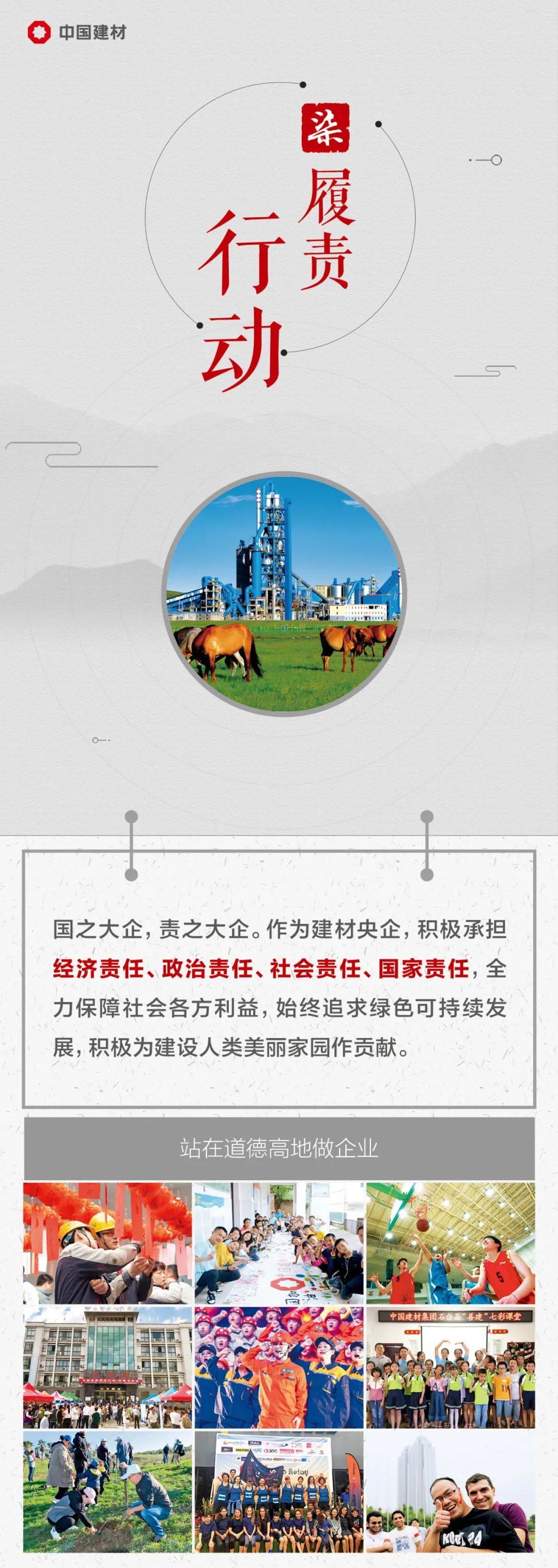 		文化落地这样做，，，这本手册告诉你！_责任与文化_CA88集团有限公司	