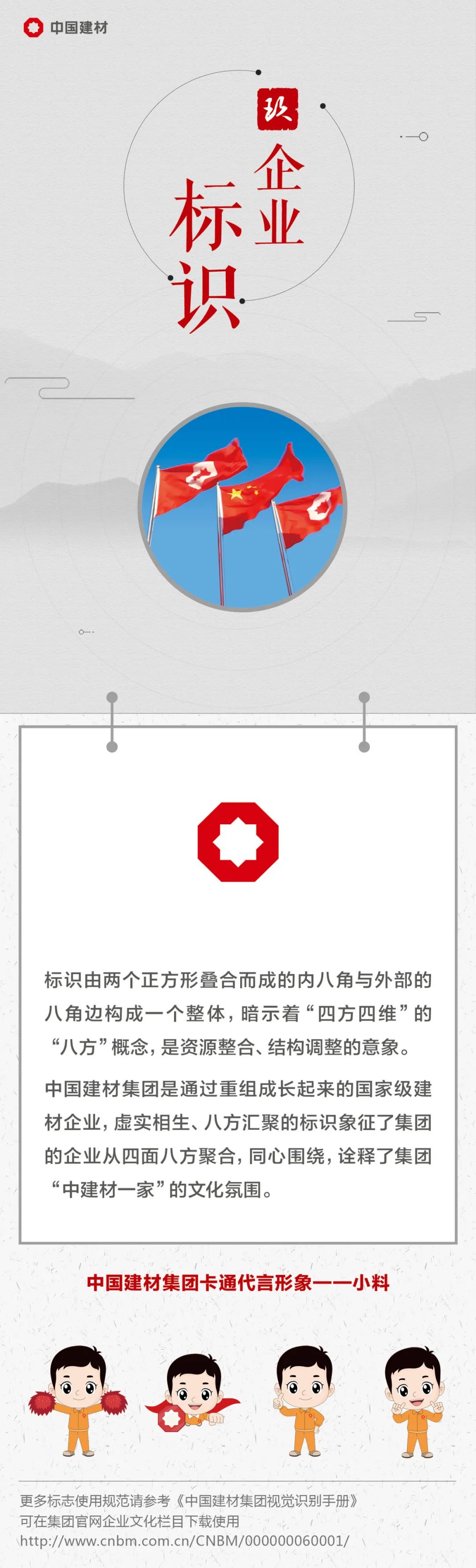 		文化落地这样做，，，这本手册告诉你！_责任与文化_CA88集团有限公司	