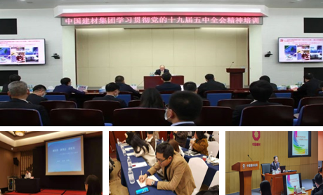 		我们各级团组织掀起学习十九届五中全会精神热潮_责任与文化_CA88集团有限公司	
