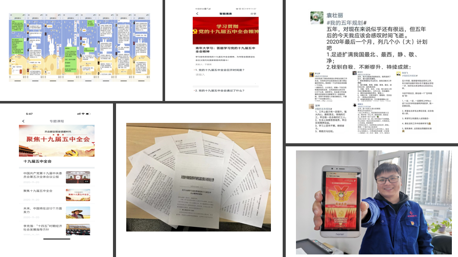 		我们各级团组织掀起学习十九届五中全会精神热潮_责任与文化_CA88集团有限公司	