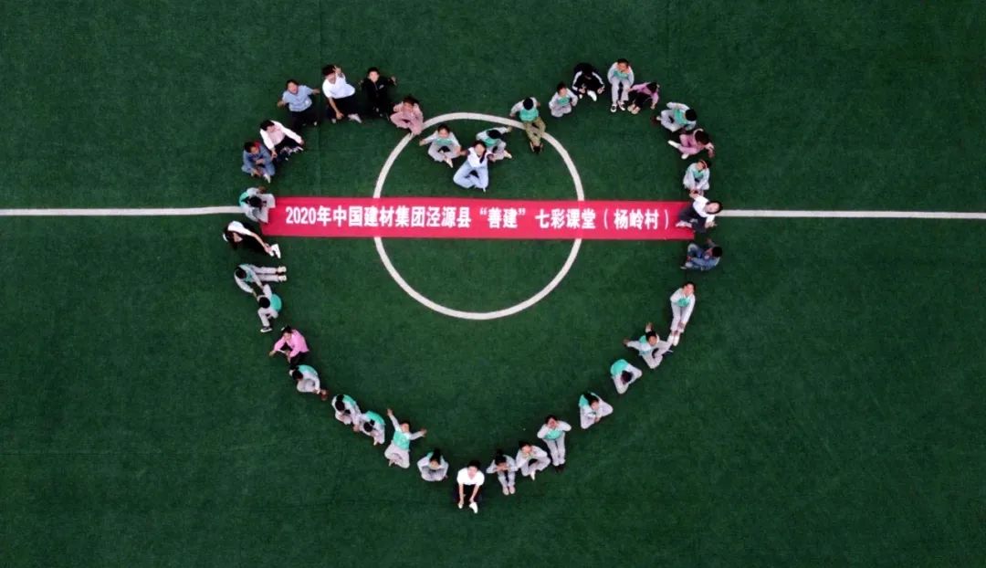 		CA88集团入选国务院扶贫办“企业精准扶贫综合案例50佳”_责任与文化_CA88集团有限公司	