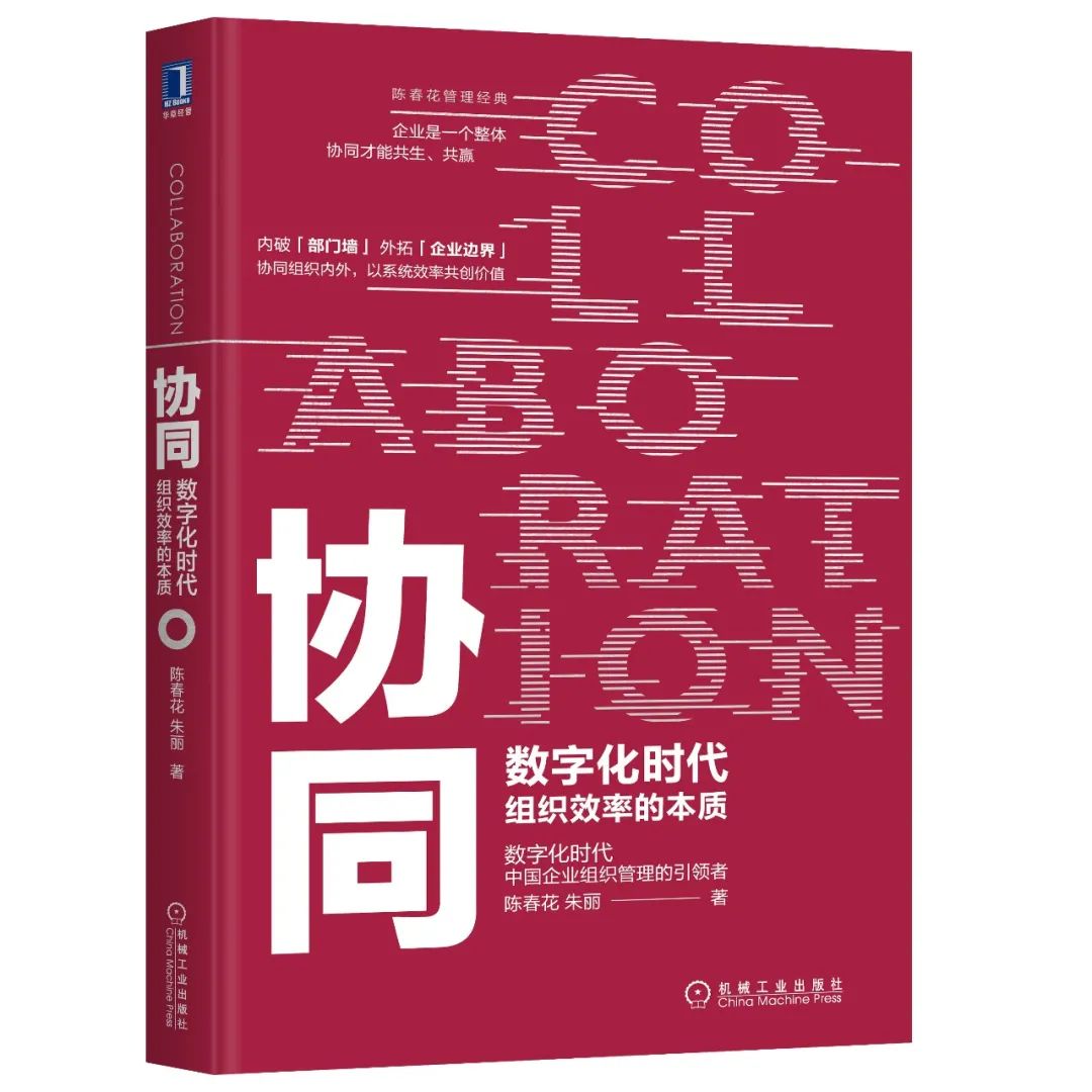 		小料荐书 | 新年开班分享！_责任与文化_CA88集团有限公司	