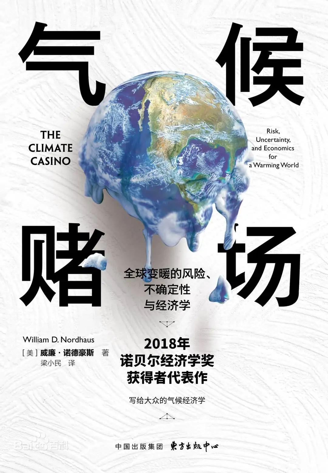 		小料荐书 | 新年开班分享！_责任与文化_CA88集团有限公司	