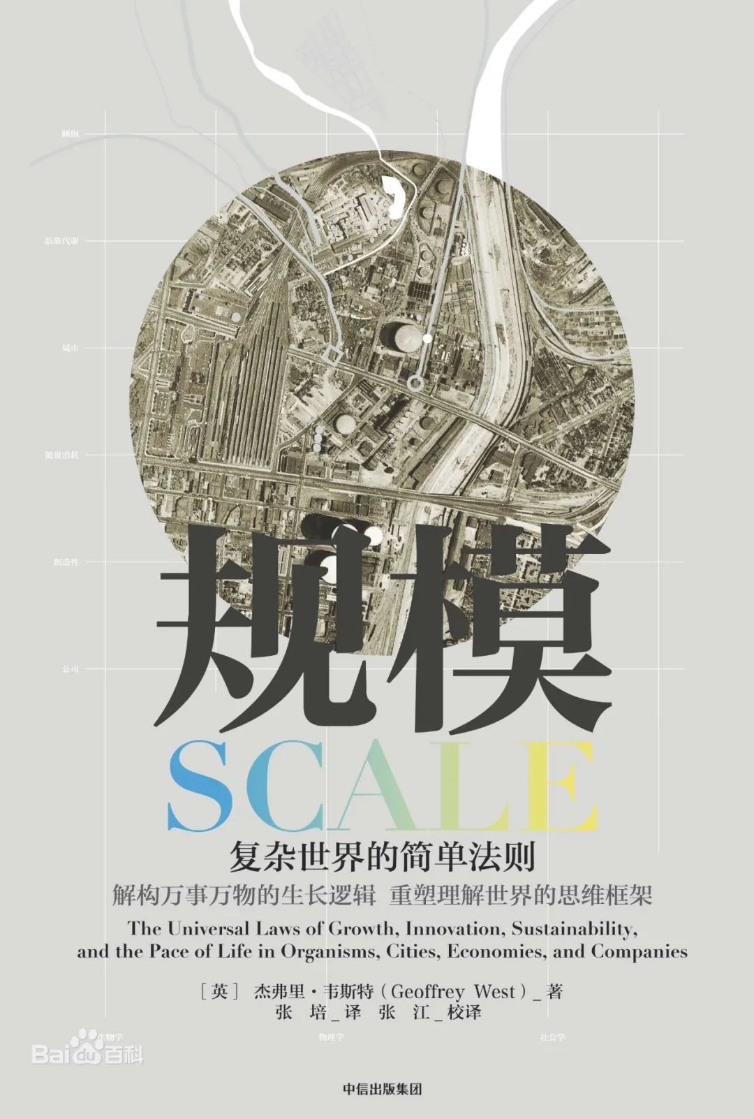 		小料荐书 | 新年开班分享！_责任与文化_CA88集团有限公司	