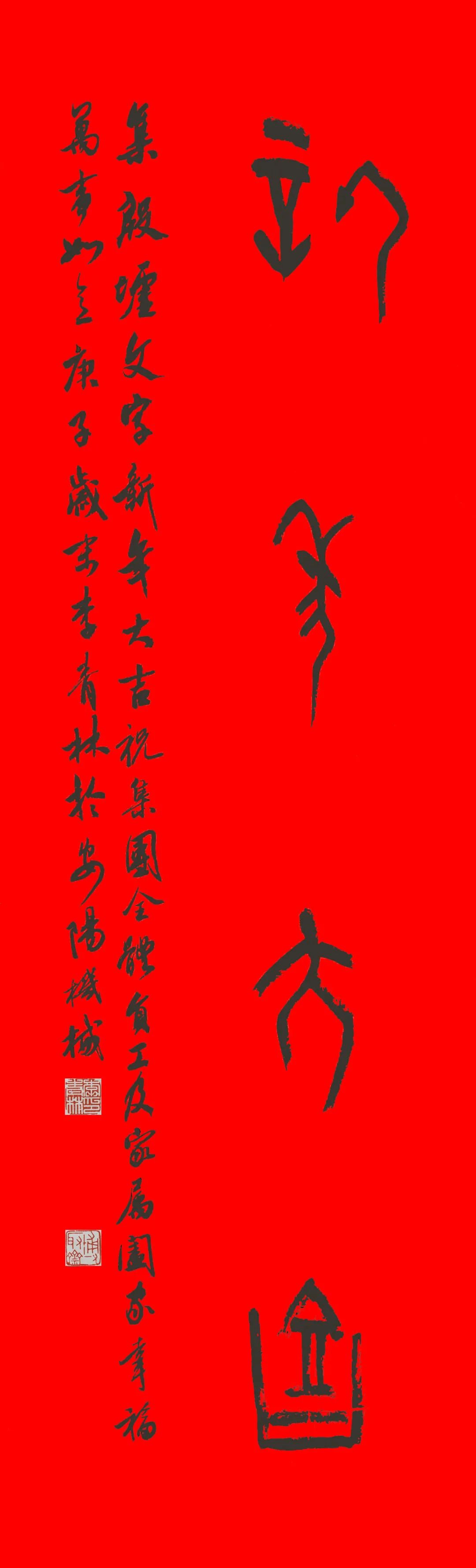 		新春新感受 | 我们挥毫泼墨抒发爱国爱企情怀_责任与文化_CA88集团有限公司	