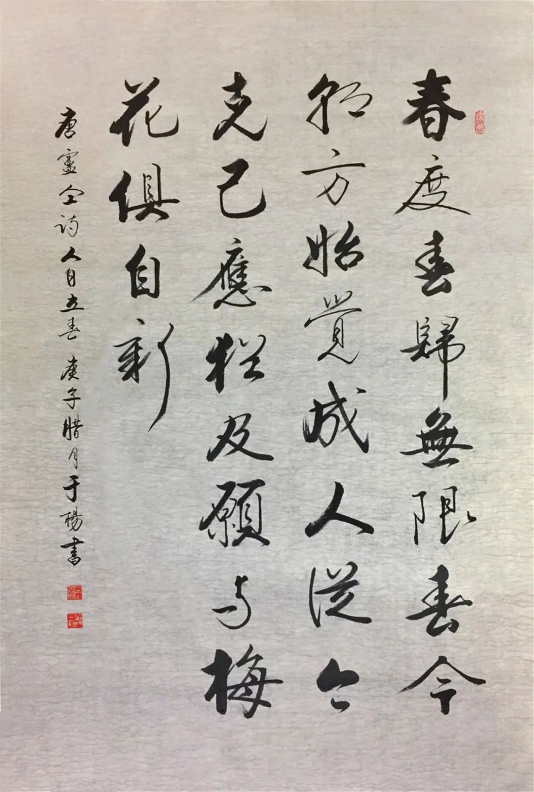 		新春新感受 | 我们挥毫泼墨抒发爱国爱企情怀_责任与文化_CA88集团有限公司	