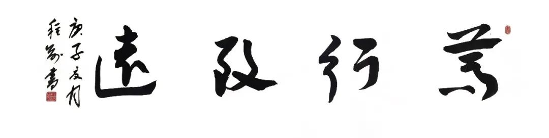 		新春新感受 | 我们挥毫泼墨抒发爱国爱企情怀_责任与文化_CA88集团有限公司	