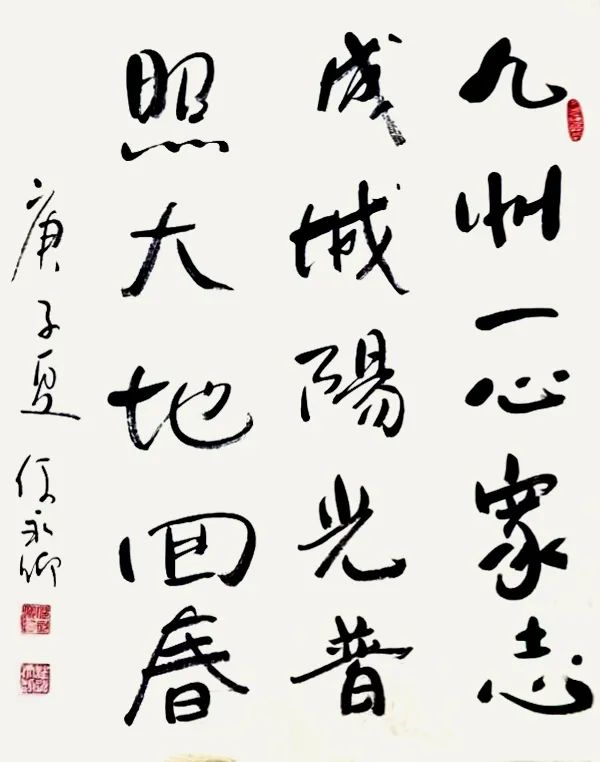 		新春新感受 | 我们挥毫泼墨抒发爱国爱企情怀_责任与文化_CA88集团有限公司	