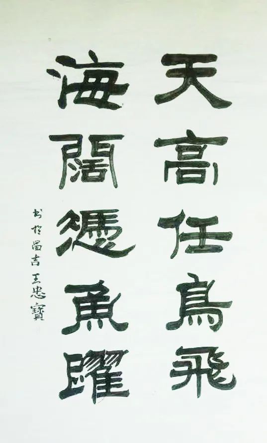 		新春新感受 | 我们挥毫泼墨抒发爱国爱企情怀_责任与文化_CA88集团有限公司	