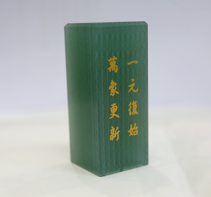 		新春新风貌 | 我们以质料铸？？？？？膛Ｆ磁＃，，，祝各人牛年大吉_责任与文化_CA88集团有限公司	