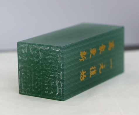 		新春新风貌 | 我们以质料铸？？？？？膛Ｆ磁＃，，，祝各人牛年大吉_责任与文化_CA88集团有限公司	