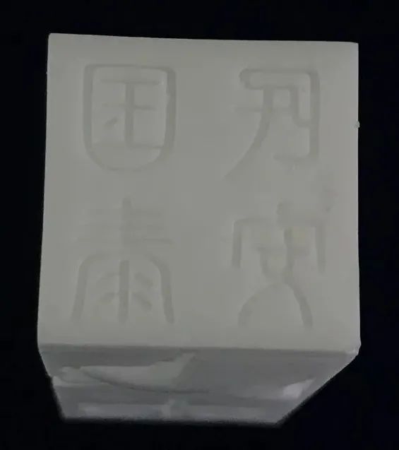 		新春新风貌 | 我们以质料铸？？？？？膛Ｆ磁＃，，，祝各人牛年大吉_责任与文化_CA88集团有限公司	