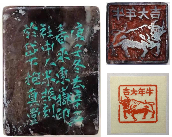 		新春新风貌 | 我们以质料铸？？？？？膛Ｆ磁＃，，，祝各人牛年大吉_责任与文化_CA88集团有限公司	