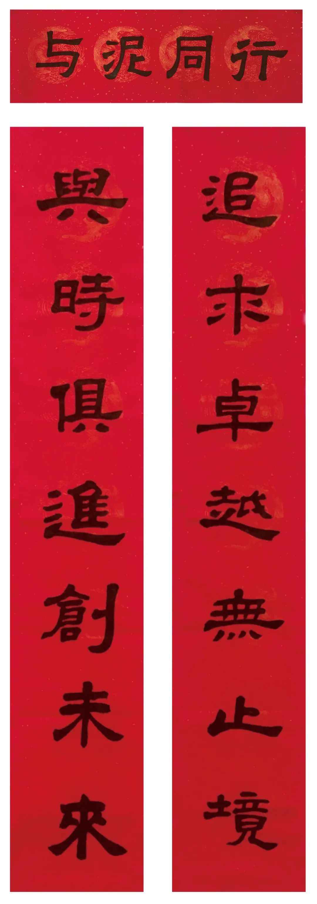 		新春迎喜事 | 建材春联大放送，，新年好运滔滔来_责任与文化_CA88集团有限公司	