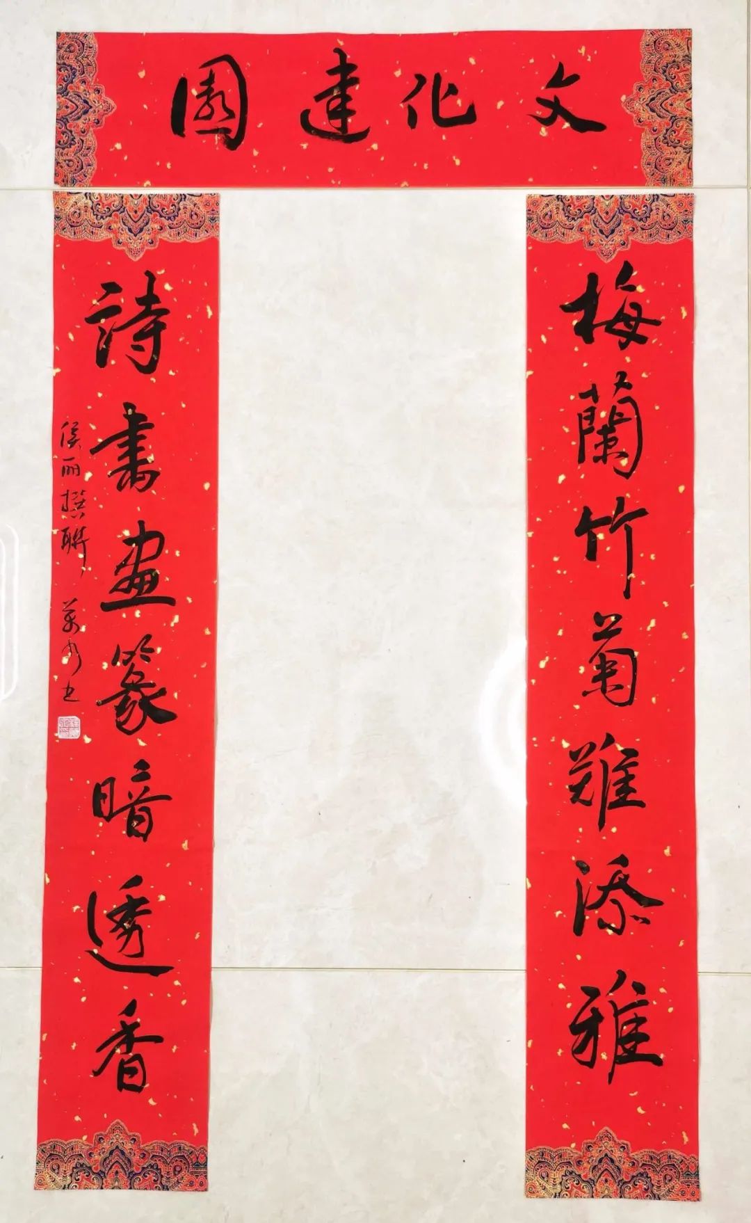 		新春迎喜事 | 建材春联大放送，，新年好运滔滔来_责任与文化_CA88集团有限公司	