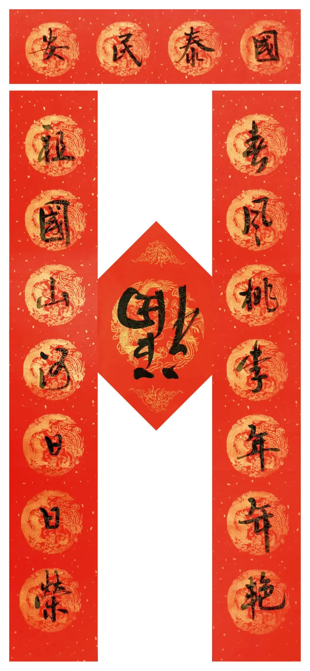 		新春迎喜事 | 建材春联大放送，，新年好运滔滔来_责任与文化_CA88集团有限公司	