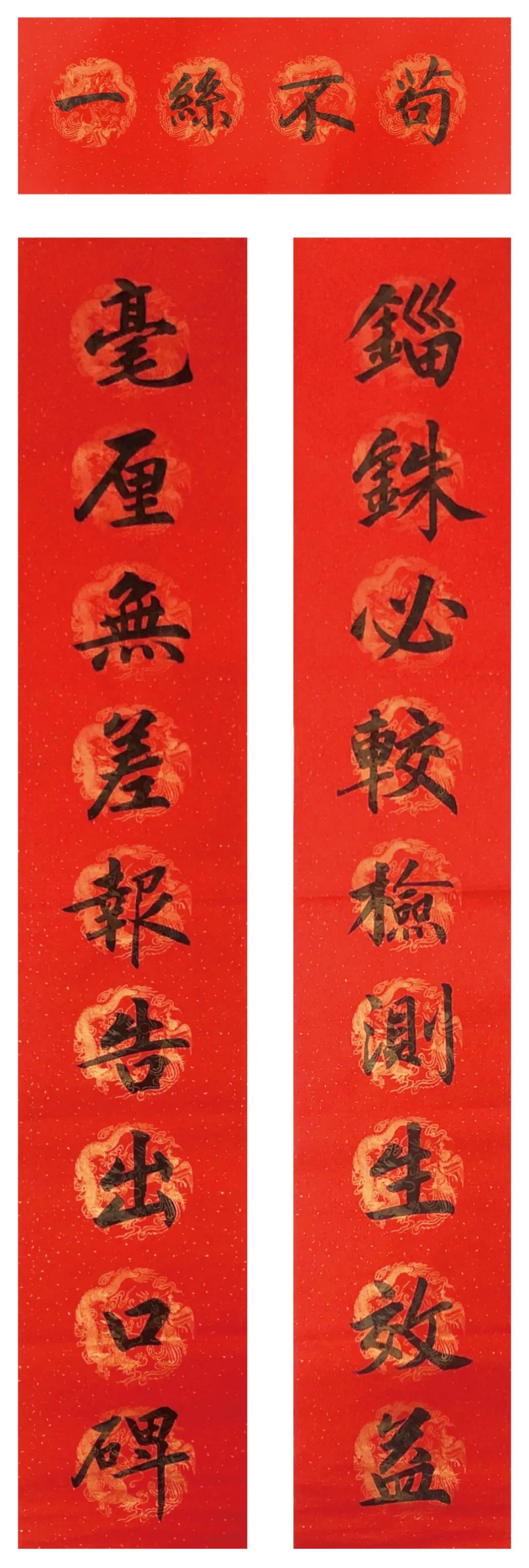 		新春迎喜事 | 建材春联大放送，，新年好运滔滔来_责任与文化_CA88集团有限公司	