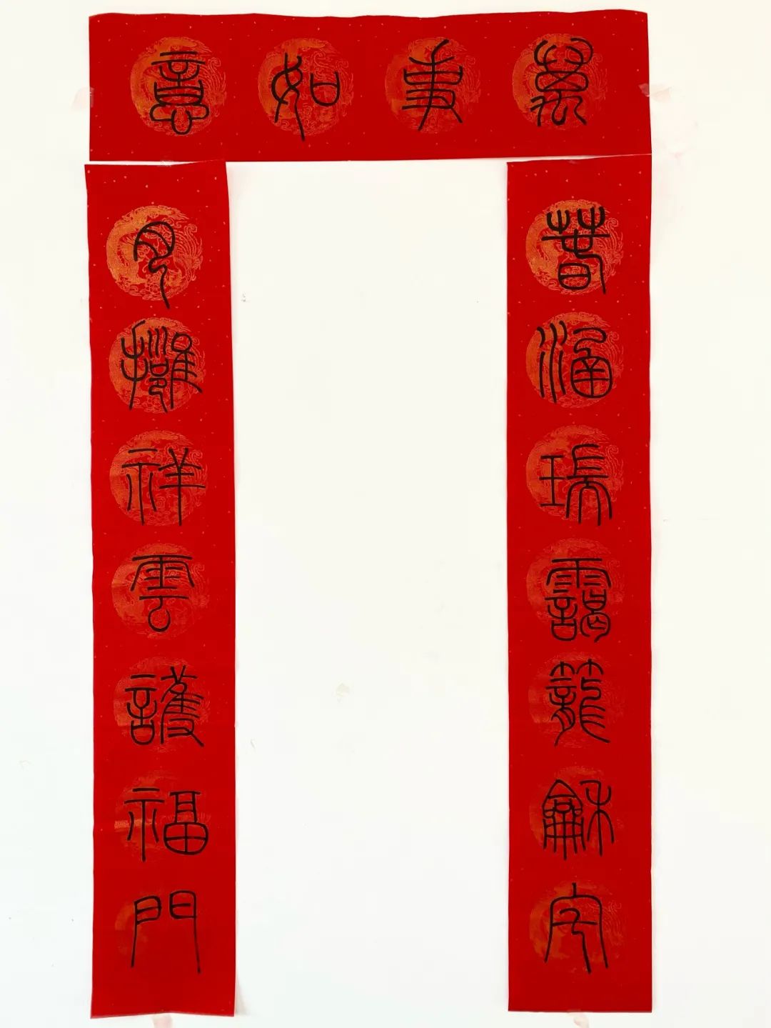 		新春迎喜事 | 建材春联大放送，，新年好运滔滔来_责任与文化_CA88集团有限公司	