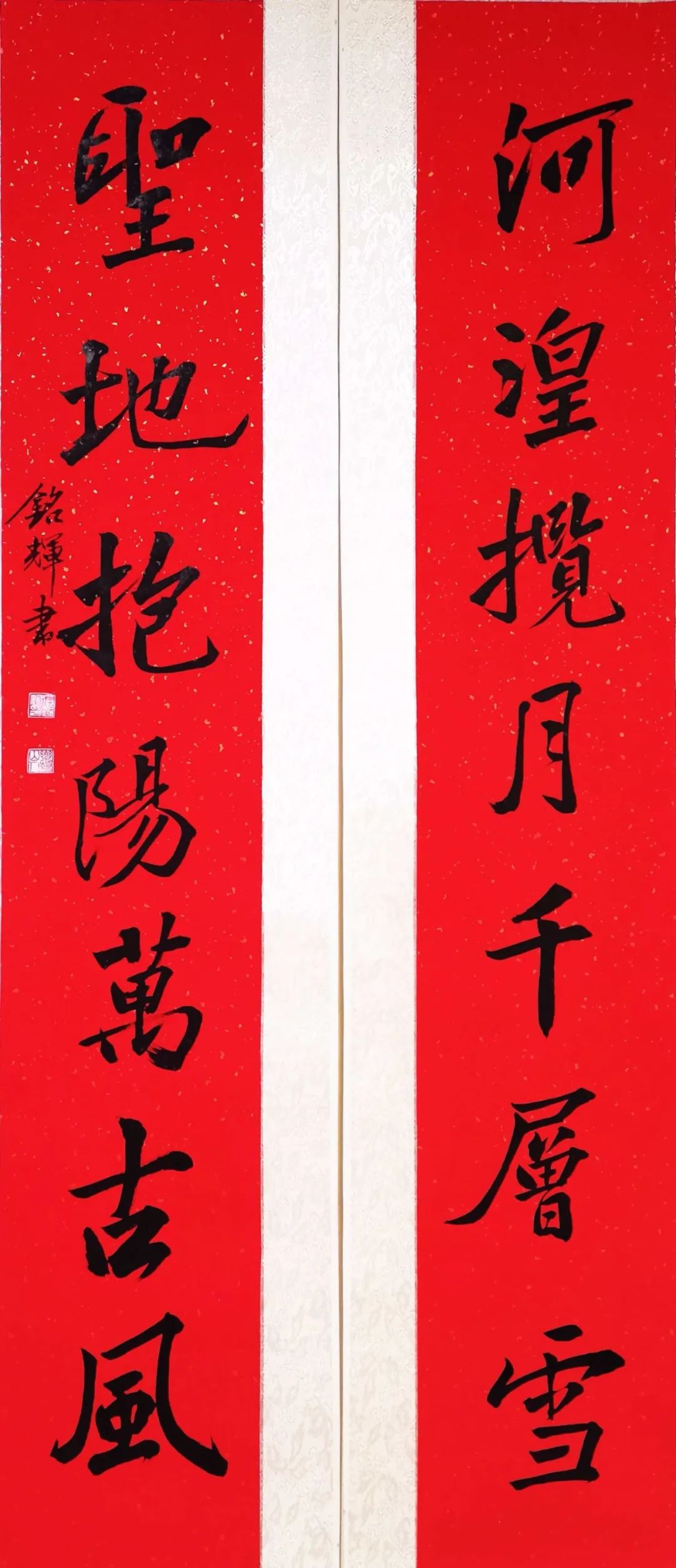 		新春迎喜事 | 建材春联大放送，，新年好运滔滔来_责任与文化_CA88集团有限公司	