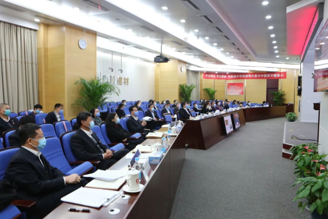 		新年首次党委中心组学习会学了啥②碳达峰、碳中和战略安排_CA88要闻_CA88集团有限公司	