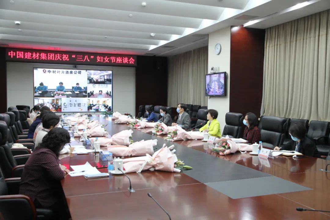 		三八节到乐无边，，建材女神笑开颜_责任与文化_CA88集团有限公司	