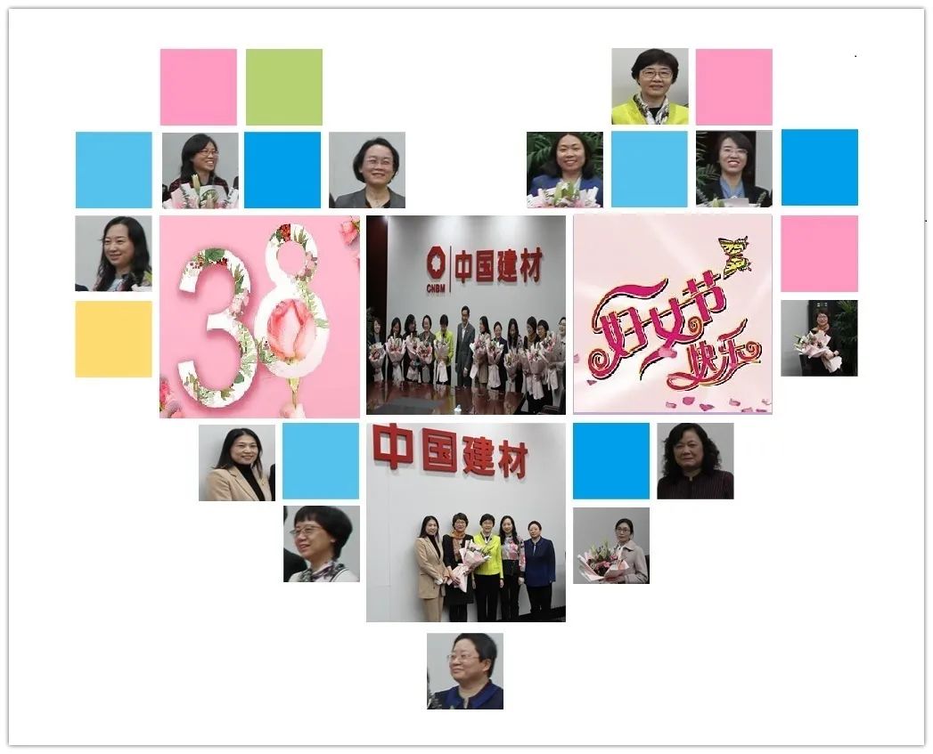 		三八节到乐无边，，建材女神笑开颜_责任与文化_CA88集团有限公司	
