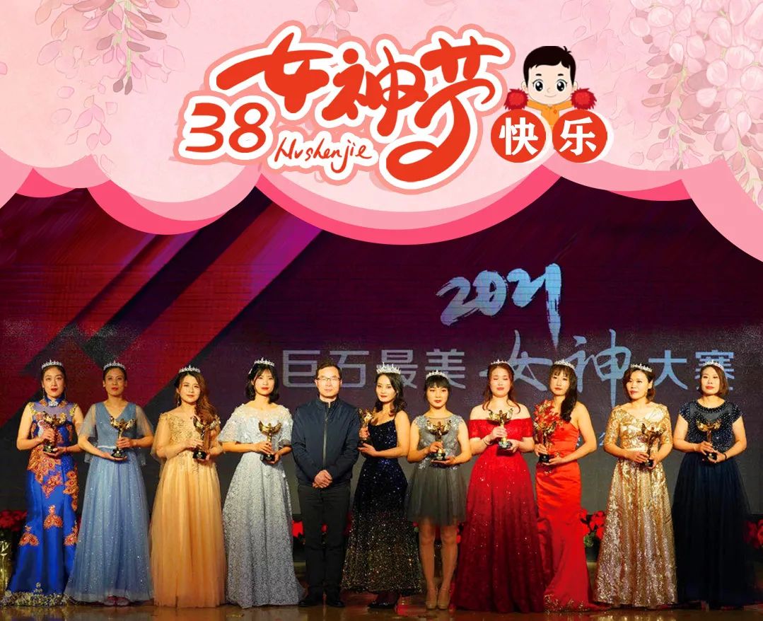 		三八节到乐无边，，建材女神笑开颜_责任与文化_CA88集团有限公司	