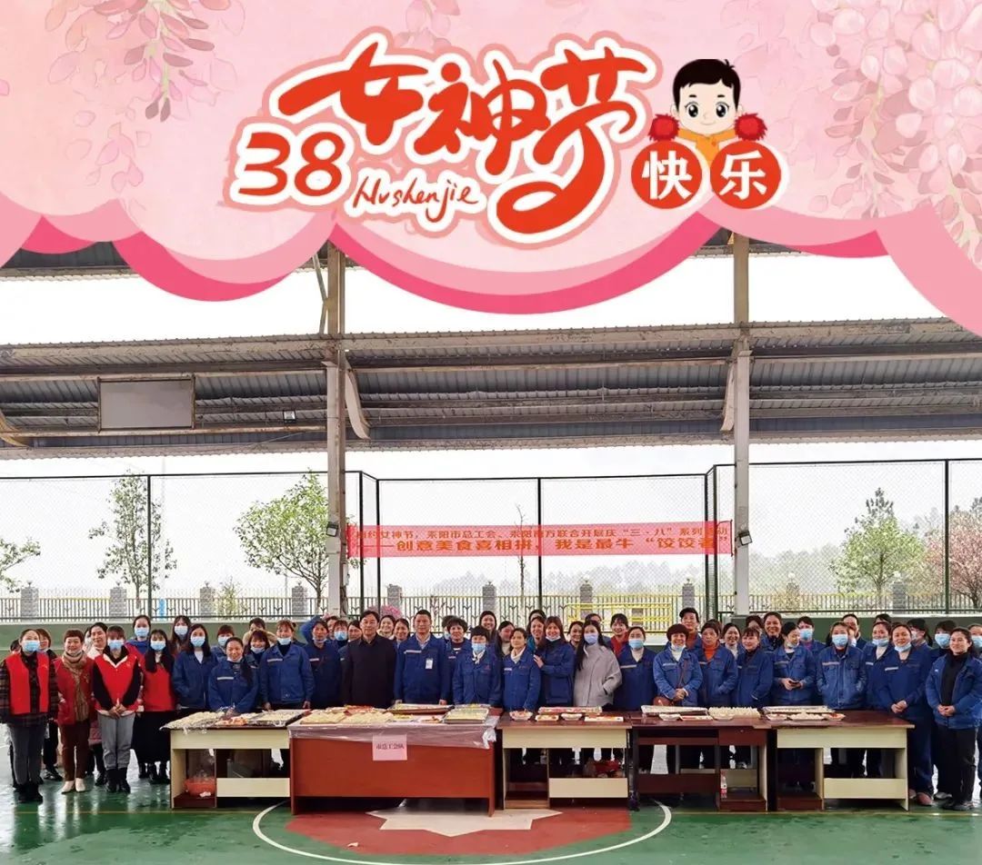 		三八节到乐无边，，建材女神笑开颜_责任与文化_CA88集团有限公司	